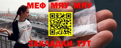 кристаллы Новозыбков