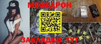 MDMA Обнинск