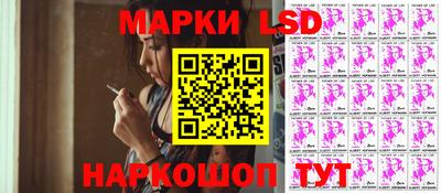 кристаллы Новозыбков