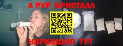 кристаллы Новозыбков