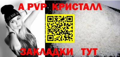 спайс Нягань