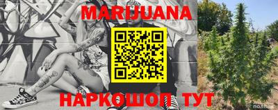 кристаллы Новозыбков