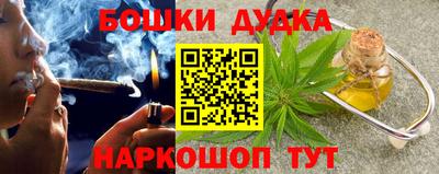 кристаллы Новозыбков