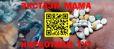 кристаллы Новозыбков