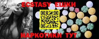 кристаллы Новозыбков