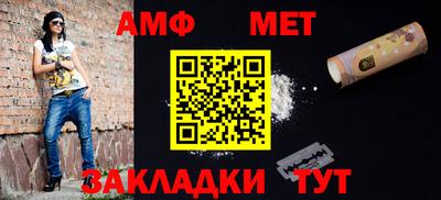 кристаллы Новозыбков