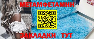 MDMA Обнинск