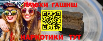 альфа пвп Новокубанск