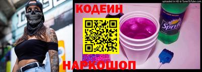 спайс Нягань