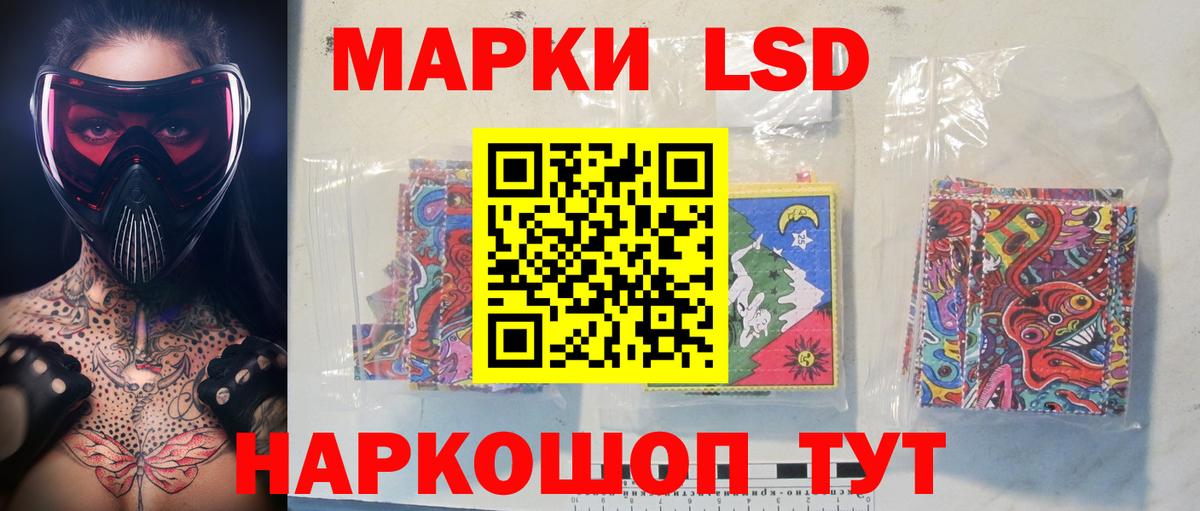 Прокопьевск  Лсд 25 экстази ecstasy  Вход с VPN 